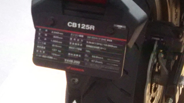 cb125r